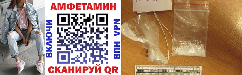 АМФ Розовый  продажа наркотиков  Березники 