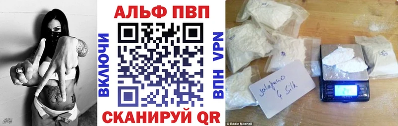 гидра ССЫЛКА  Березники  Alpha PVP Соль  продажа наркотиков 