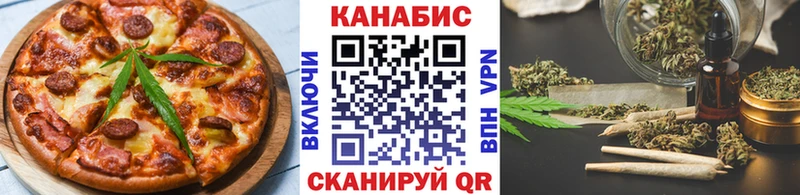 цены   Березники  Еда ТГК марихуана 