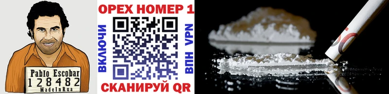 Кокаин 98%  Березники 