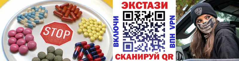 как найти Березники Ecstasy 300 mg