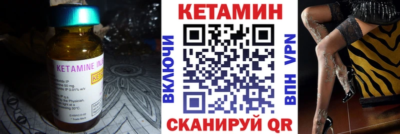 где найти наркотики  omg ТОР  Кетамин VHQ  Березники 