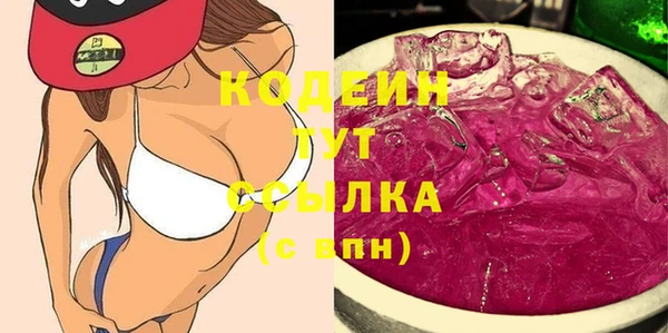 спиды Магас