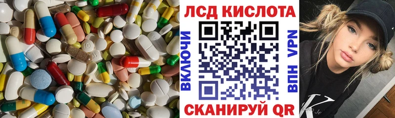 Лсд 25 экстази кислота  даркнет сайт  Березники 