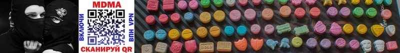 MDMA Molly  хочу   Березники 