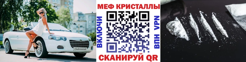 Мефедрон 4 MMC  Березники 