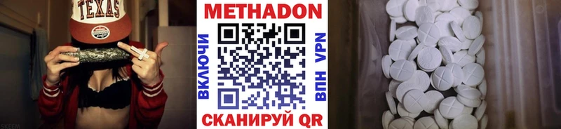 мега онион  Березники  Метадон VHQ 