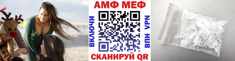 где купить наркоту  ссылка на мегу ССЫЛКА  Первитин витя  Березники 