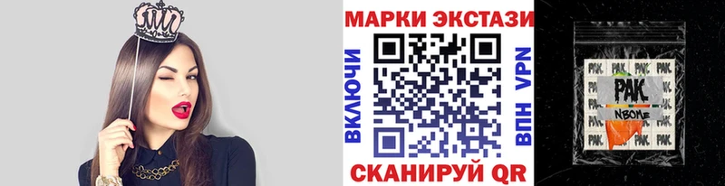 где купить   Березники  Марки NBOMe 1500мкг 