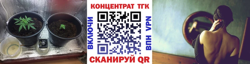 Дистиллят ТГК Wax  Березники 